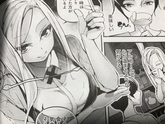 2022y0121eromangacc333rtxh040