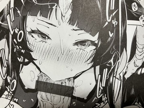 2025y0105eromangacc035