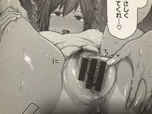 2020y1031eromangacc1001fse006