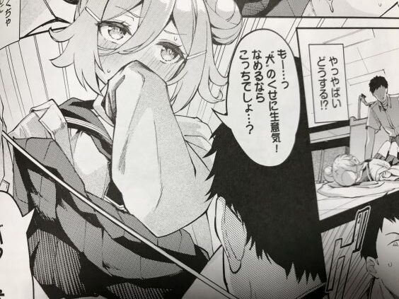 2022y0225eromangacc5555vin013