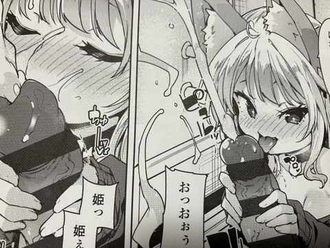 2025y0601eromangaddcc022