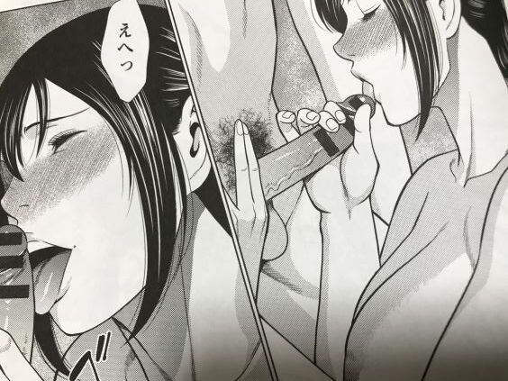 20200114eromangacc5055ve037