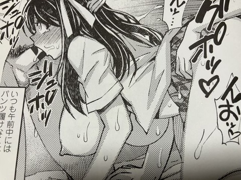 2025y1110eromangacc026