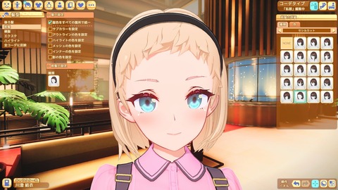 2023y0803erogeppc222211nl006