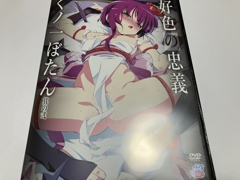 2025y1126eroanipkacc003