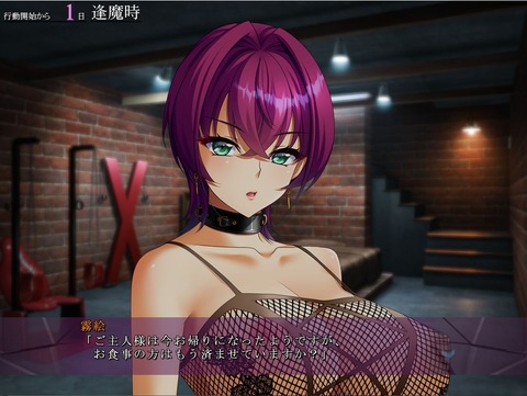 2023y0127erogeddpc111pd025