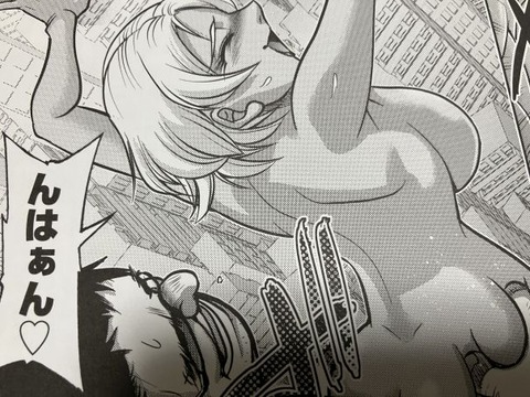 2025y0120eromangacc007