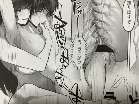 2025y0801eromangacc017