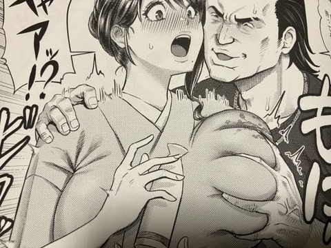 2025y0920eromangacc039