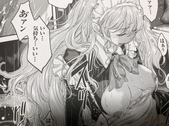 2023y0620eromangacc3333drat030