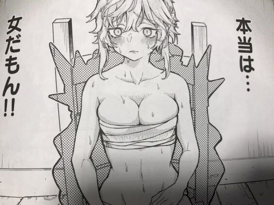 2023y0311eromangacc9999etet005