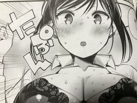 2022y0718eromangacc3333sssssz027