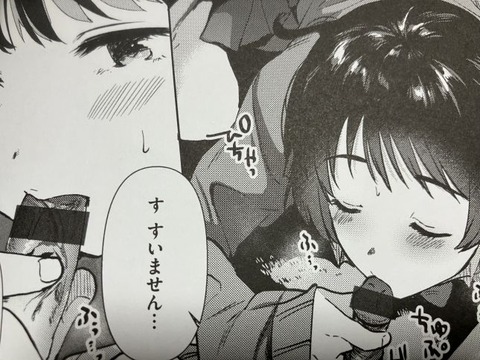 2025y1005eromangacc098