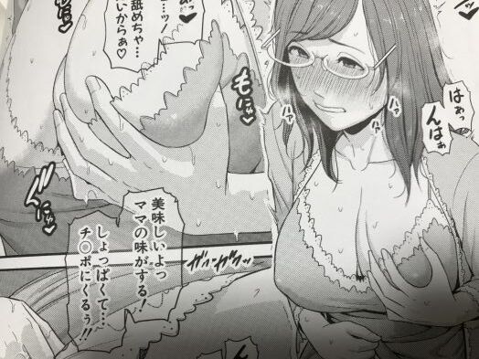2021y0105eromangacc505ve053