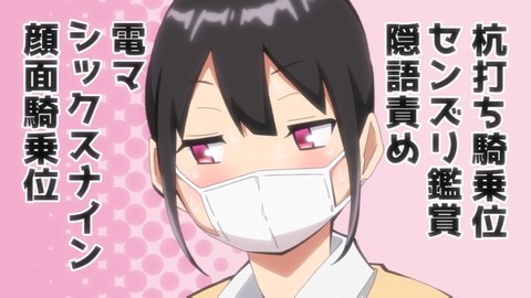 2024y0627eroanidpc9999abcf041