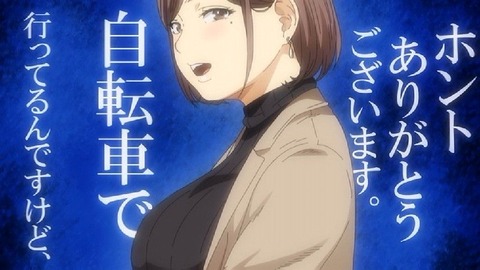 2026y0624eroanidcc017