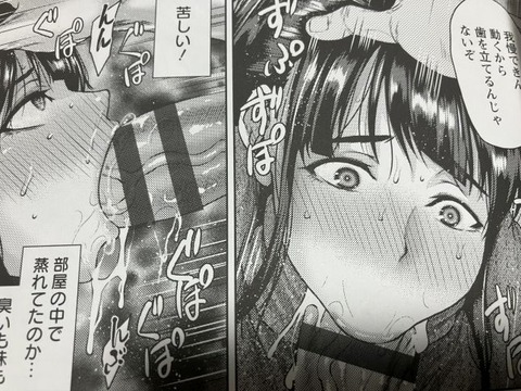 2025y1126eromangaanicc006