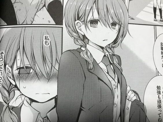 20191209eromanga101ftc024
