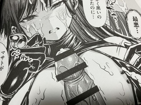 2026y0123eromangacc037