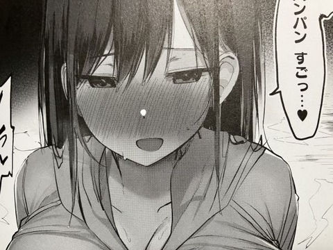 2025y0214eromangacc002