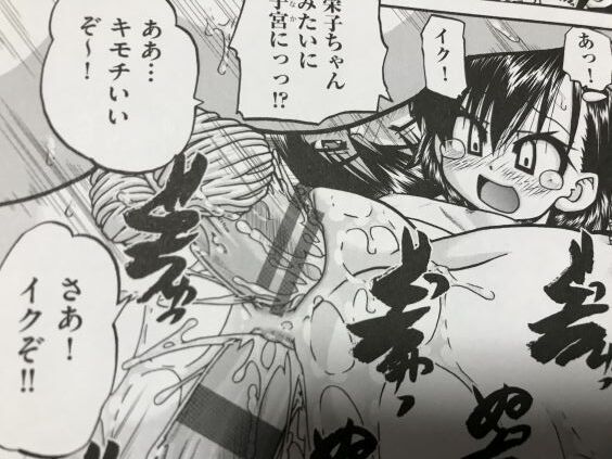 2020y0710eromangacc909flk063
