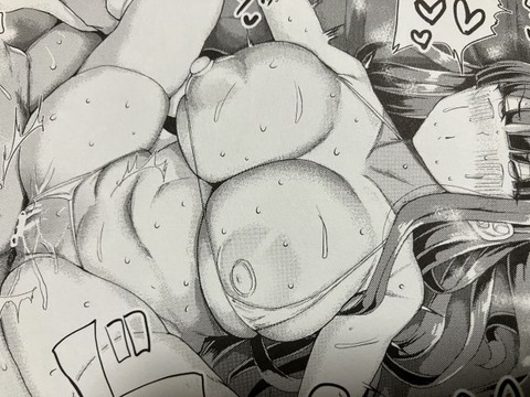 2025y0902eromangacc051