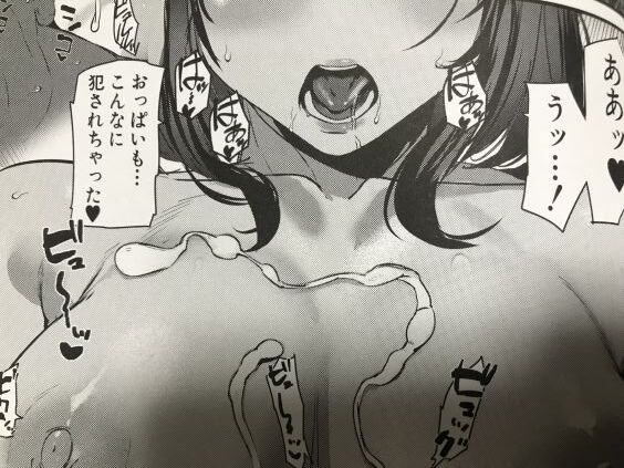 2024y0110eromangacc3333ghf049