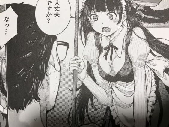 2023y0620eromangacc3333drat017