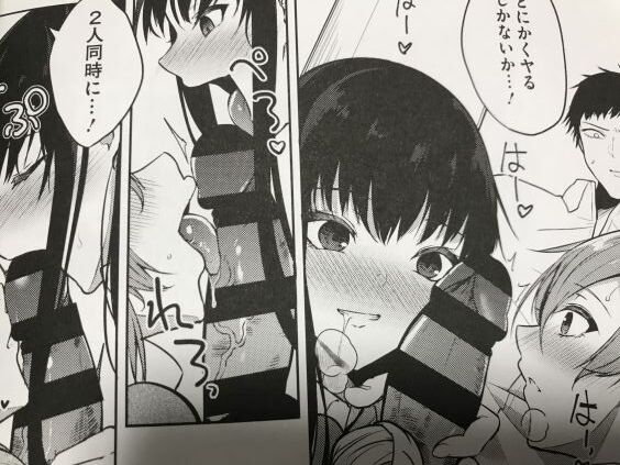 2020y0530eromangacc1001ft039