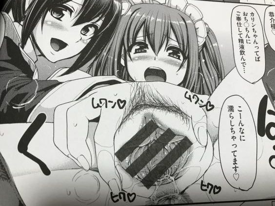 20190804eromangacc9999999ghjgfhgfhfghffg038
