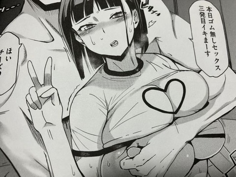 2026y02278eromangacc069