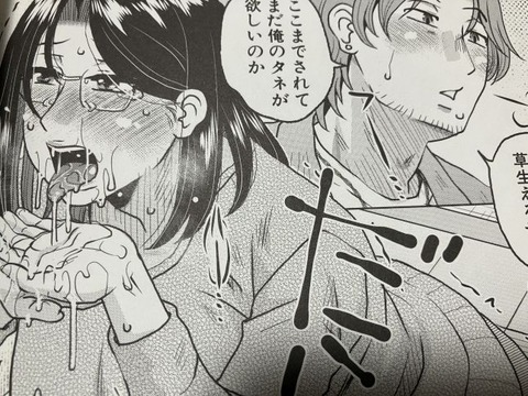 2026y0508eromangcrc066