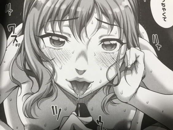 2021y0508eromangacc333rht034