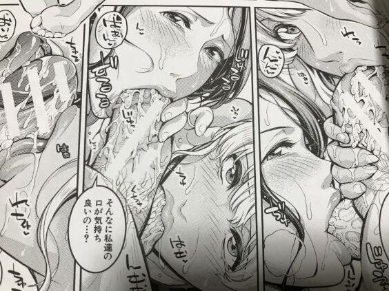 2020y0204eromangacc5005vxt005
