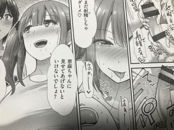 2023y0418eromangacc1111ndt003