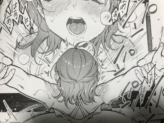 2021y0815eromangacc111fst011