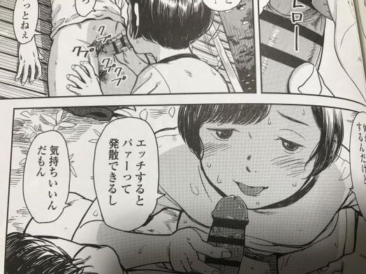 2021y0324eromangacc30345eet023