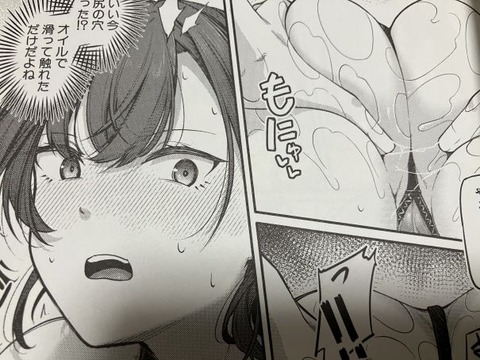 2025y0414eromangacc025