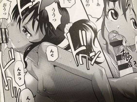 2020y0430eromangaccFL9909p027