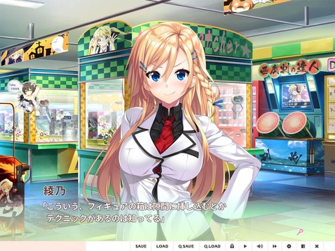 20190426erogeai101fl009