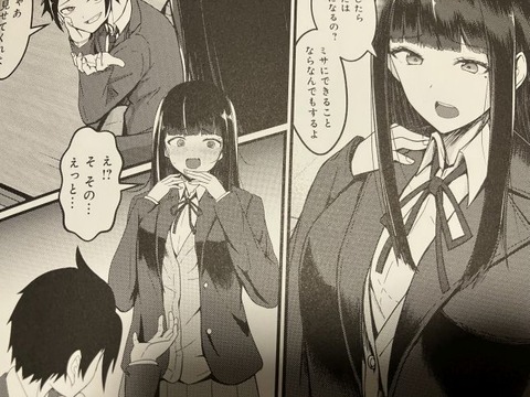 2025y1104eromangacc050