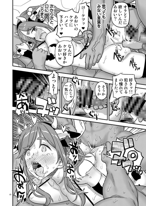 d_716349jp-008