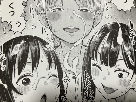 2025y0607eromangacc055