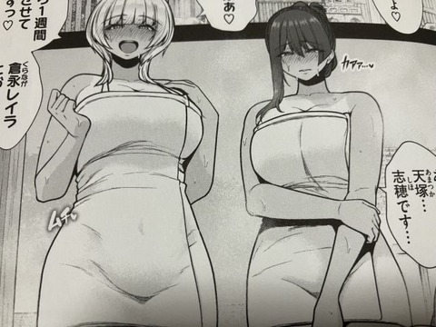 2025y1001eromangacc039