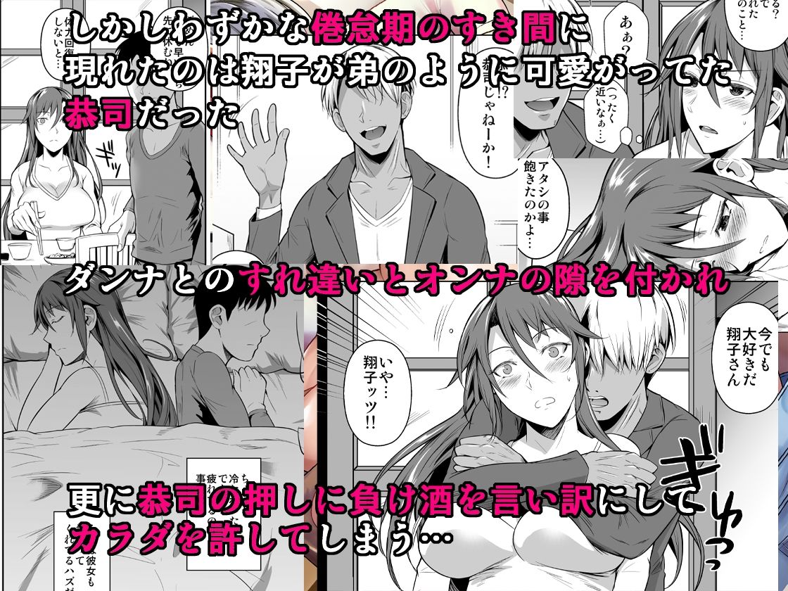 元ヤンな人妻がチャラ男化した幼馴染に翻弄されながら堕とされていく展開が印象的な！？シュート・ザ・ムーン新作「穴妻3 元ヤン幼妻が堕ちたワケⅠビュー。  : それは私の妄言だ＋