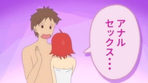 2023y0831901eroanidd9999fnks004