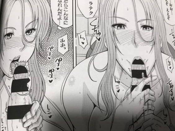 2024y0206eromangacc3333fghc028