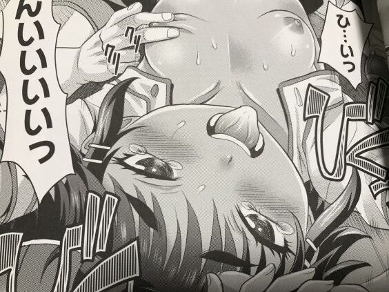 2020y0430eromangaccFL9909p007