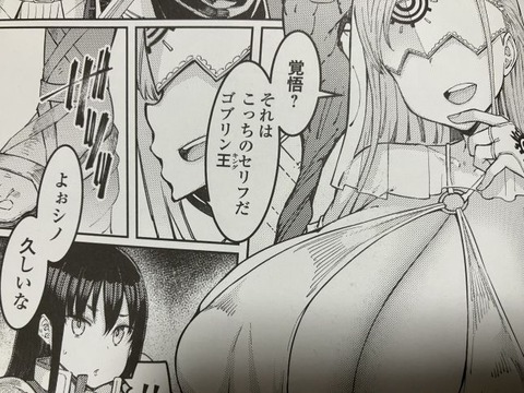 2025y1003eromangacc046