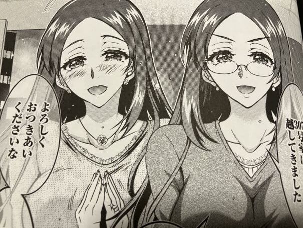 2024y725eromangacc029